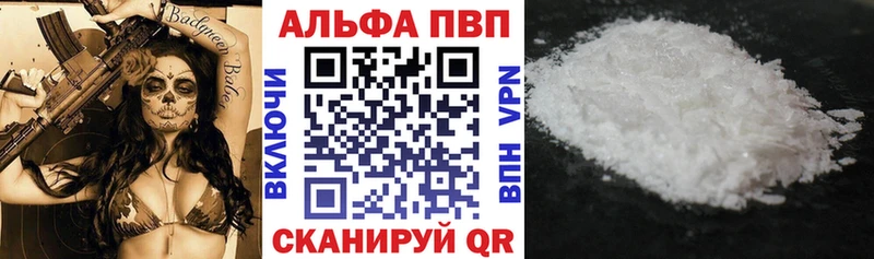 A-PVP крисы CK купить наркотики сайты Сатка