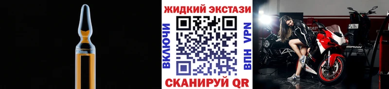 закладка  Сатка  БУТИРАТ GHB 