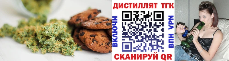 ОМГ ОМГ как войти  Сатка  Печенье с ТГК конопля 