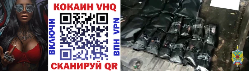 COCAIN Колумбийский наркошоп Сатка