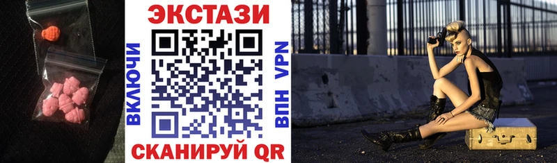 ЭКСТАЗИ ешки  купить наркоту  Сатка 