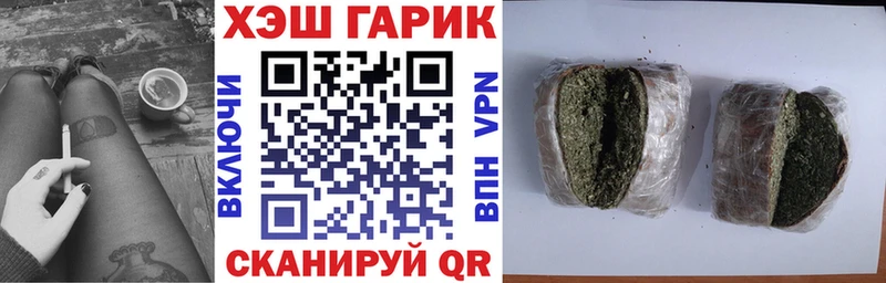 как найти закладки  Сатка  Гашиш гарик 