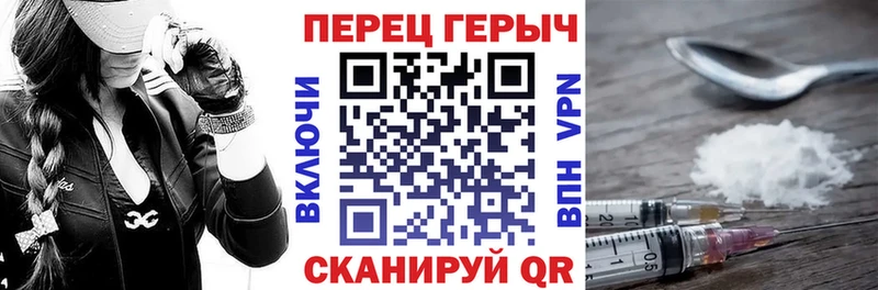 Героин герыч  omg ONION  Сатка 