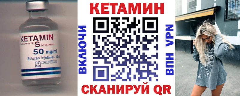купить  сайты  Сатка  КЕТАМИН VHQ 