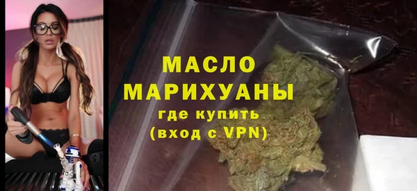 стаф Армянск