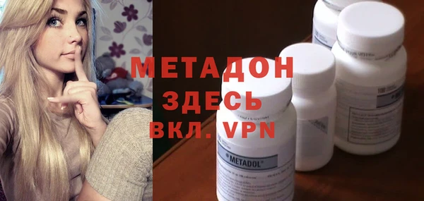 ALPHA-PVP Аркадак