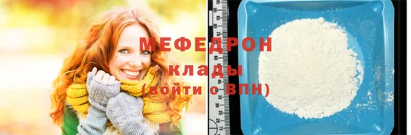 стаф Армянск