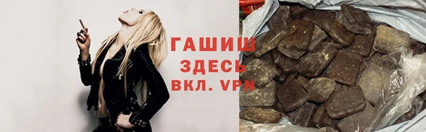 стаф Армянск