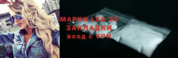 ALPHA-PVP Аркадак