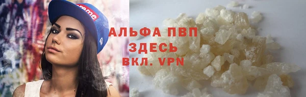 ALPHA-PVP Аркадак
