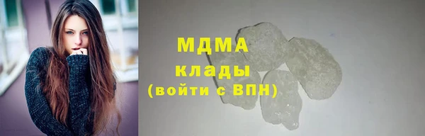 стаф Армянск
