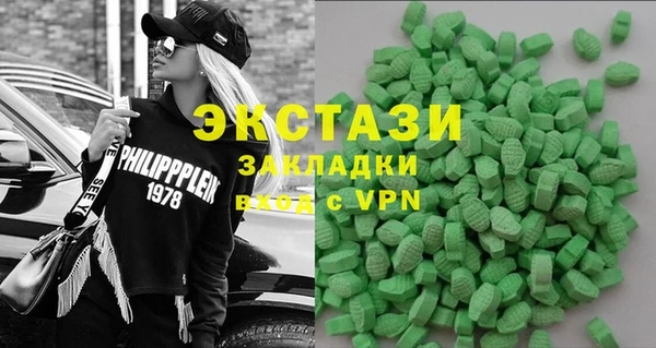 стаф Армянск