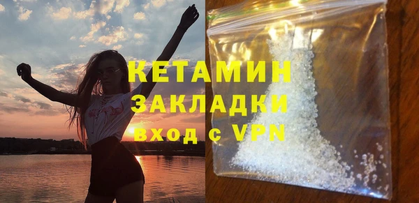 стаф Армянск