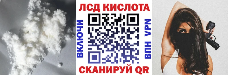 LSD-25 экстази ecstasy Сатка