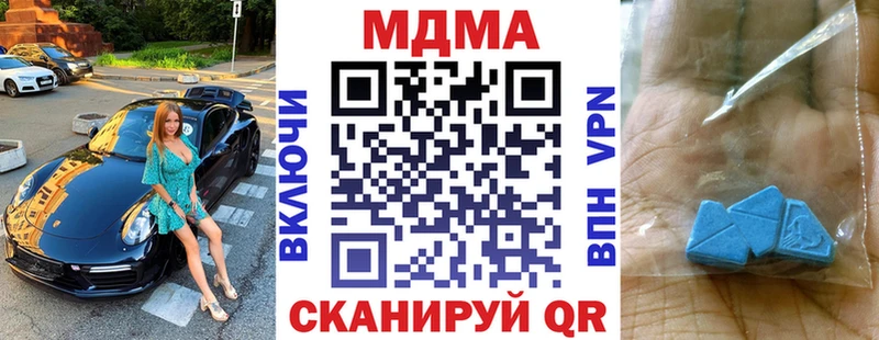 OMG ТОР  Сатка  MDMA crystal 