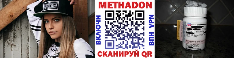 как найти наркотики  Сатка  МЕТАДОН белоснежный 