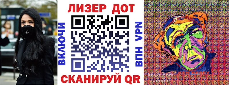 Марки NBOMe 1,8мг  Сатка 