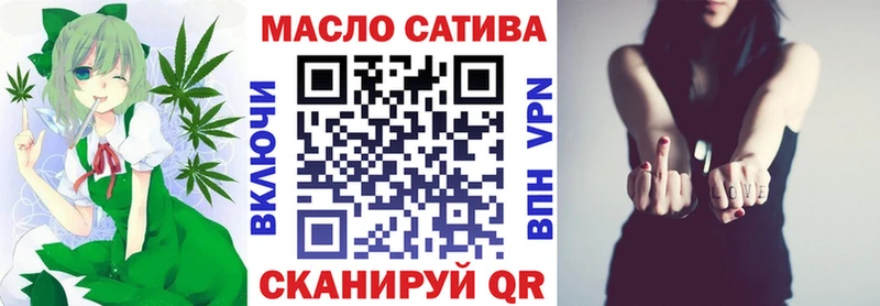 где купить наркотик  Сатка  ТГК жижа 