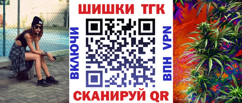 Бошки Шишки VHQ кракен ТОР Сатка
